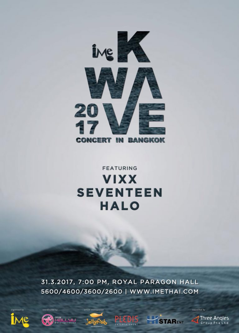 KWAVE_Poster