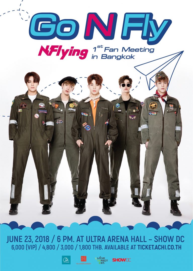 NFlying Poster