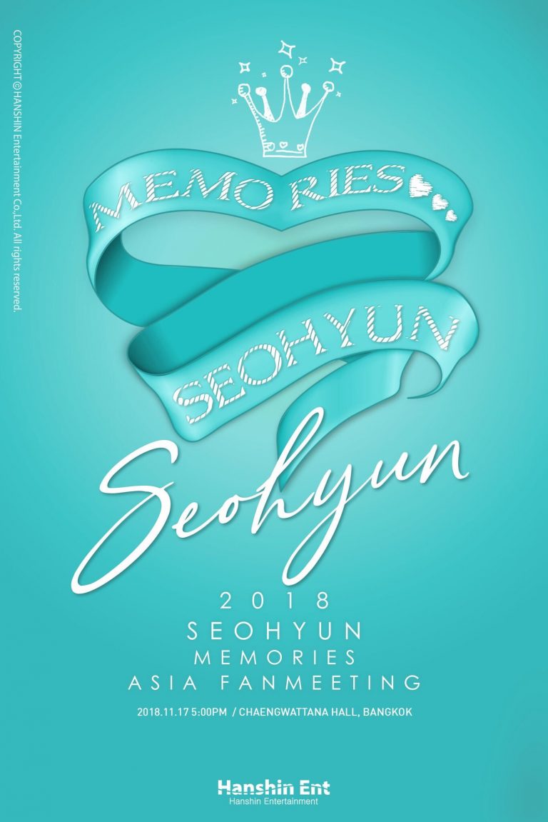 seohyun_poster_4534