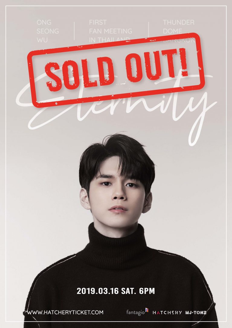 Poster_SoldOut