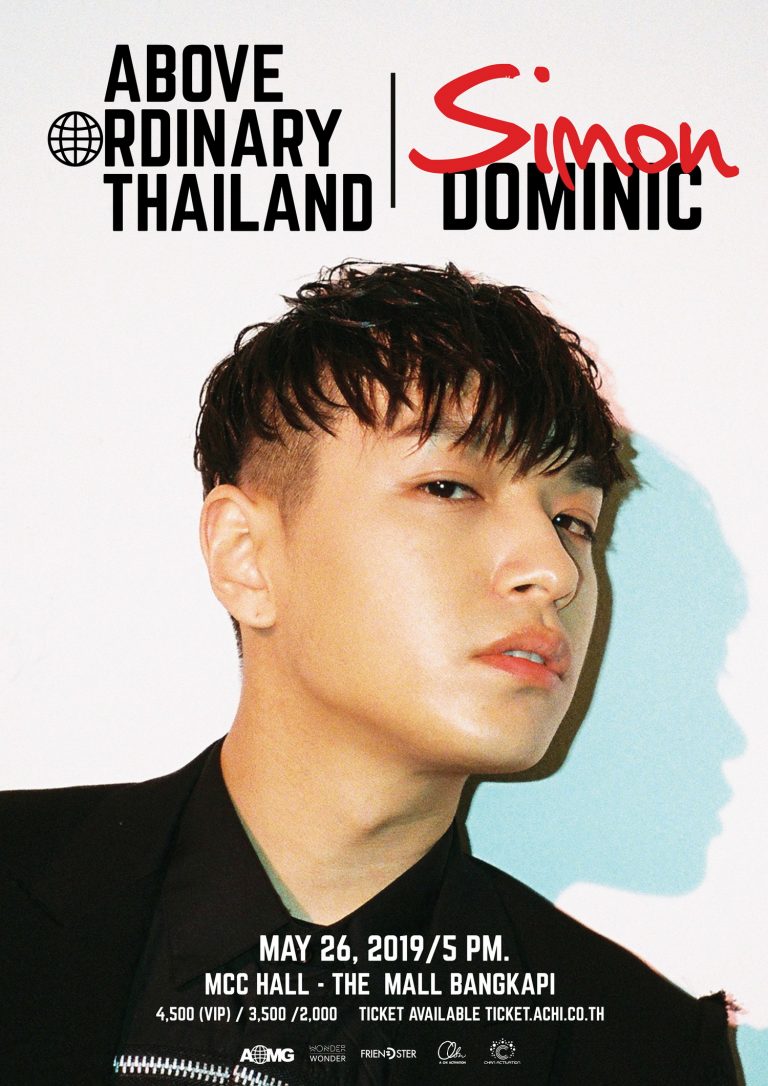 AW_poster Simon D