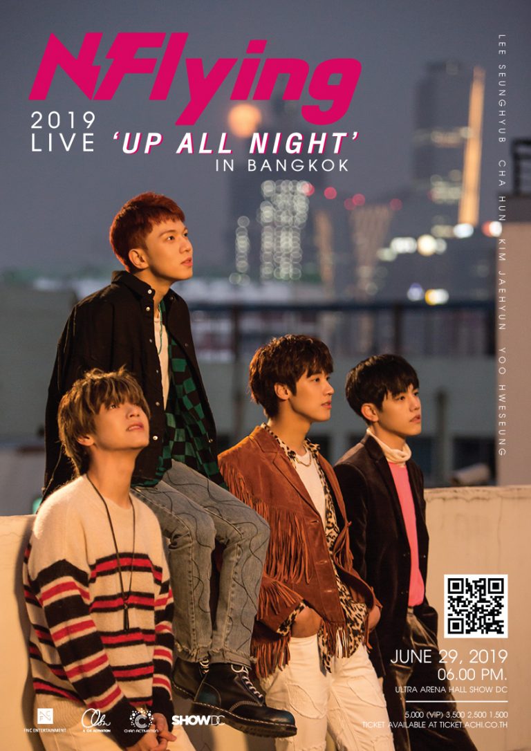 2019 NFlying_poster