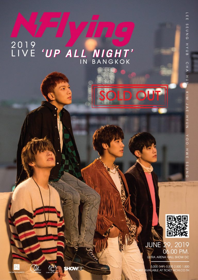 poster_nflying SOLD-OUT_