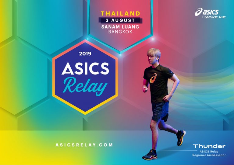 ASICS Relay THAILAND (ENG)_Landscape 2