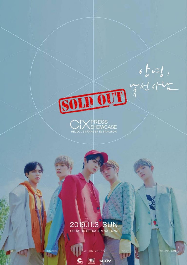 [Sold Out Poster] CIX Hello, Stranger Press Showcase in Bangkok