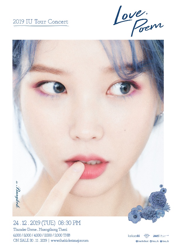 IU_tourconcert_poster(3rd)_BKK-01-600x840