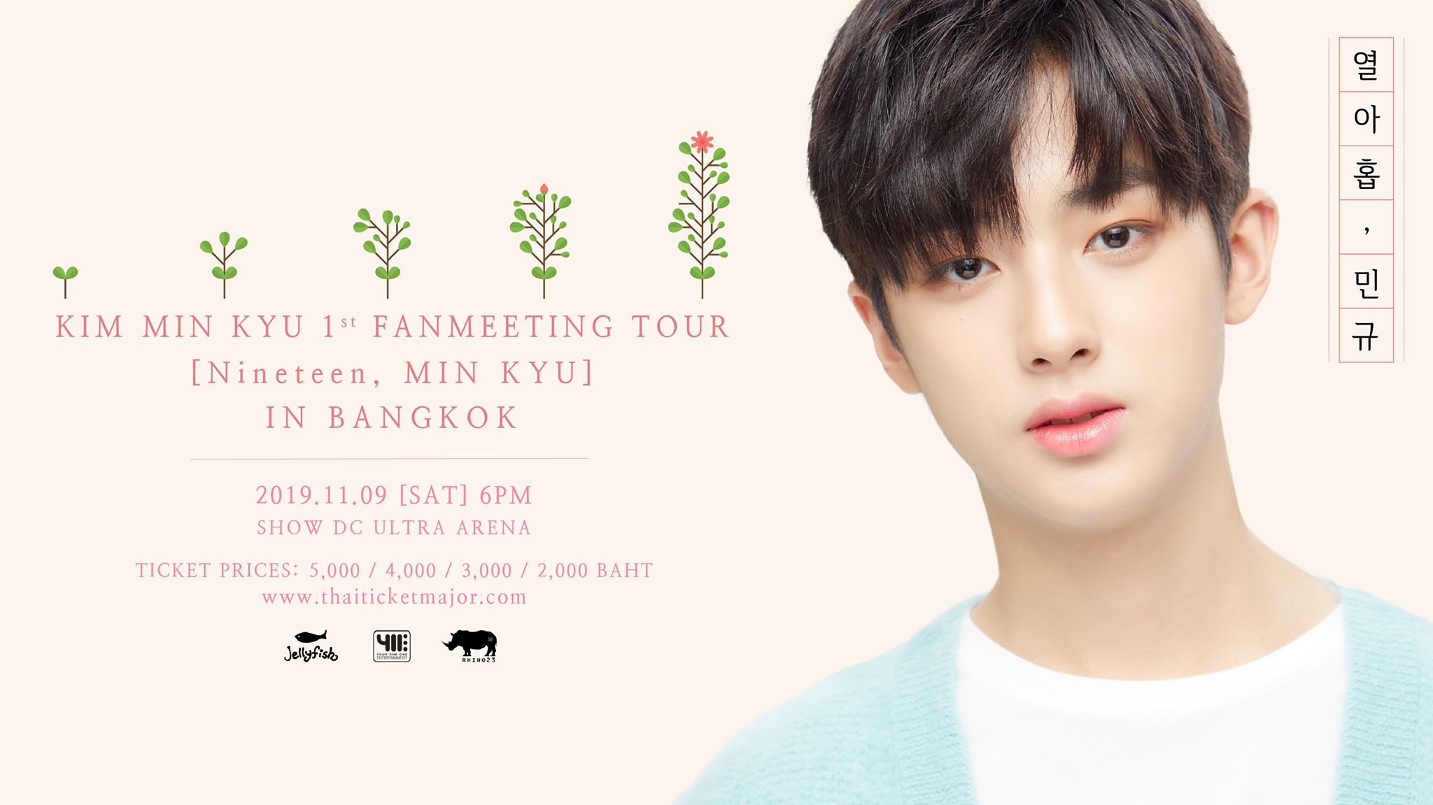 [Cover] KIM MIN KYU 1st FANMEETING TOUR [Nineteen, MIN KYU] IN BANGKOK