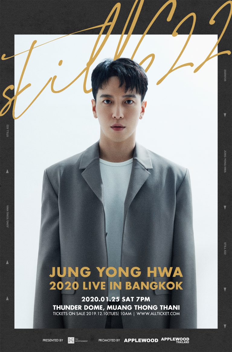 JYH_BKK_POSTER_191201