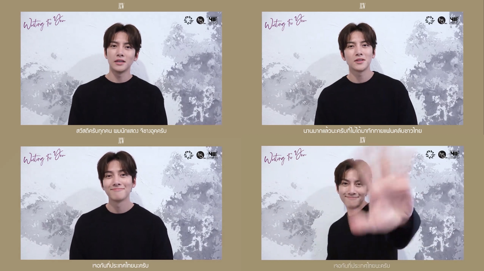 Ji Chang Wook - Greetings to Thai Fans