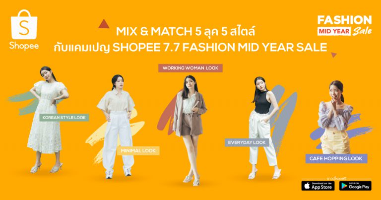 Shopee 7.7 Fashion Mid Year Sale_1