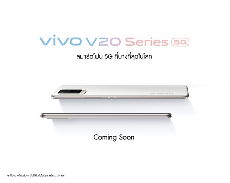 V20 Pro Thinness & Lightness 01