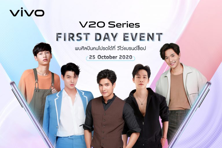 Vivo V20 Series First Day Event