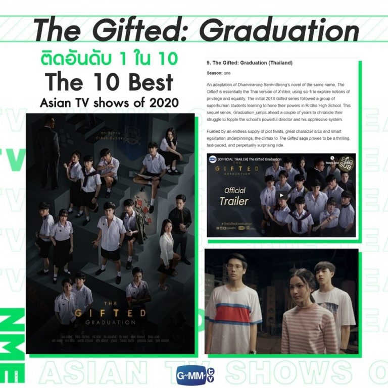 Pic The Gifted Graduation+NME