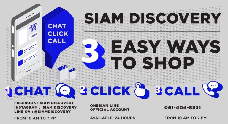 01.Siam Discover Chat-Click-Call