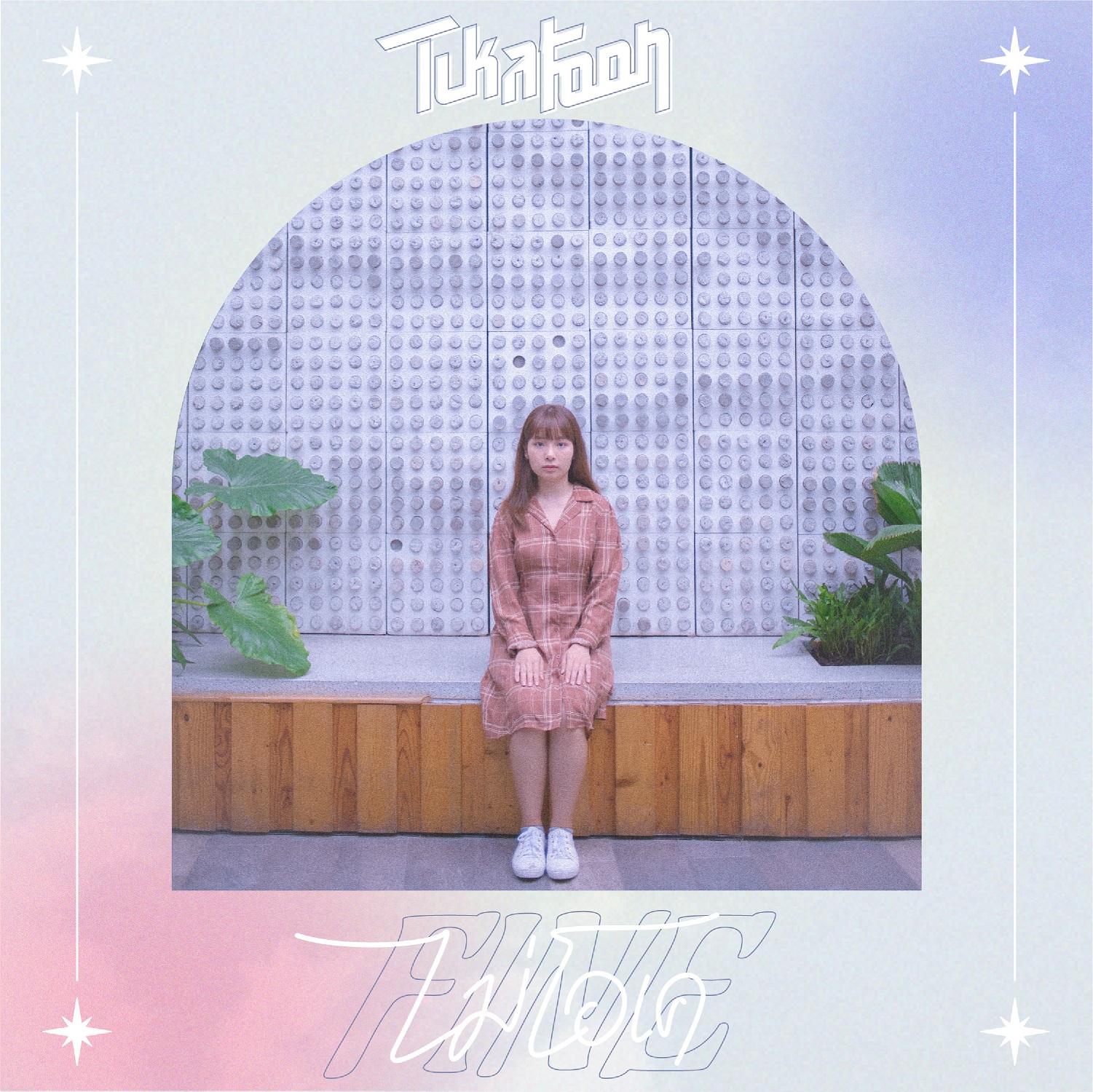 tukatoon_cover(resized)