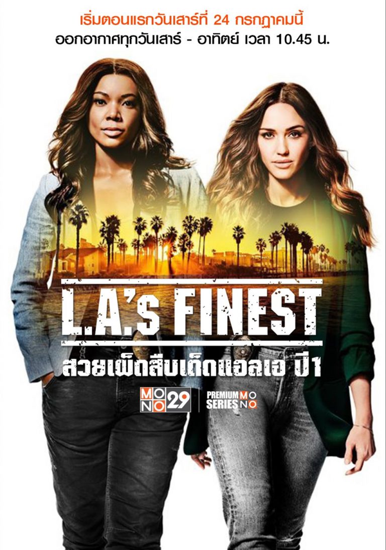 L.A._s finest Poster