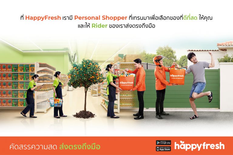 5. HappyFresh