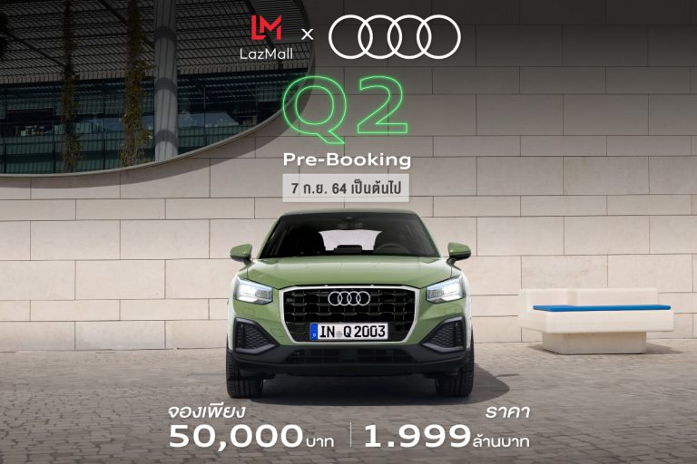 Audi q2 PR_ Lazada Business and Marketing