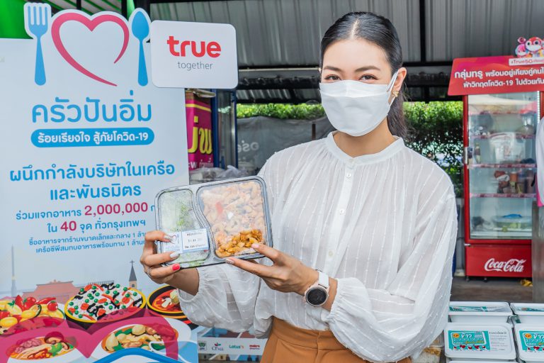 276-1_05 แพนเค้กร่วมแจกอาหารครัวปันอิ่มบางซื่