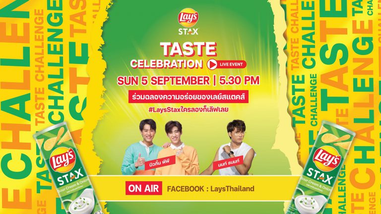 Lay's Stax Taste Celebration KV