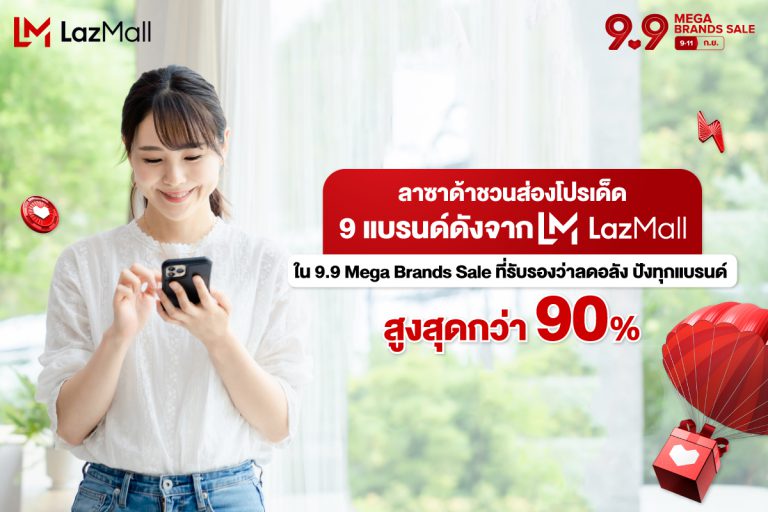 [PR]LazMallCBMOLifestyleshopping