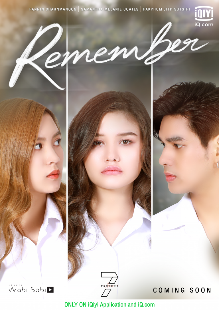 SamPine-Remember_Poster_EN