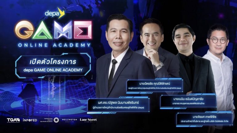 01 ดีป้า จับมือพันธมิตรเปิดตัว depa Game Online Academy