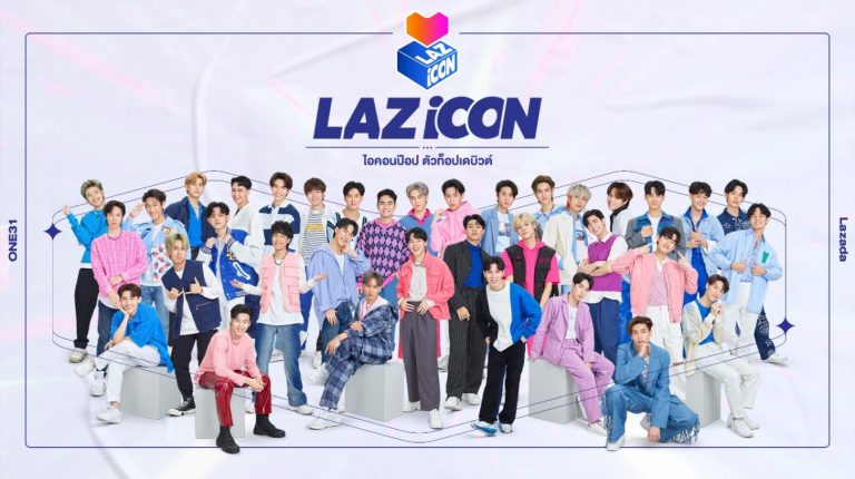 LAZ-iCON-0 ร่วมเด็กฝึกจากค่ายดังและค่ายอิสร ทั่วประเทศ