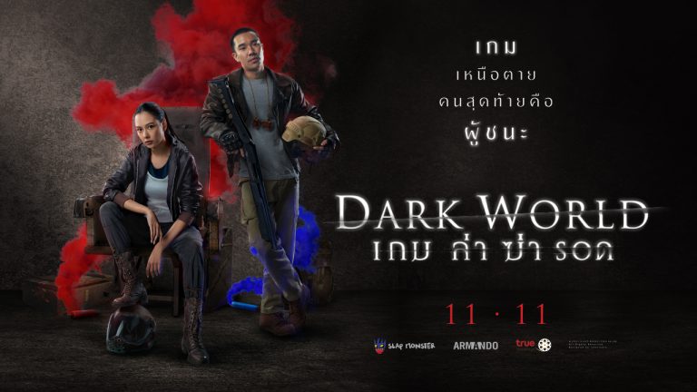 poster-dark-world-charecter-twit3