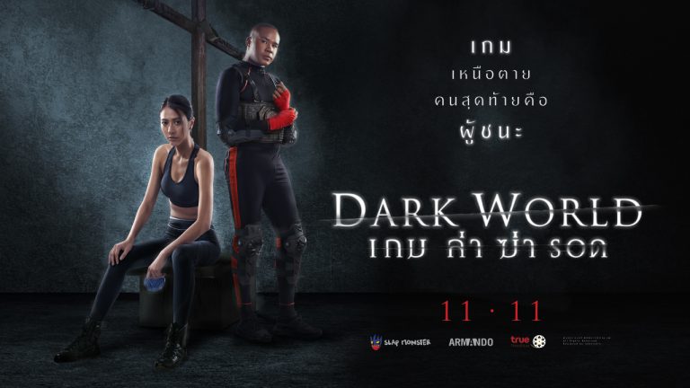 poster-dark-world-charecter-twit4