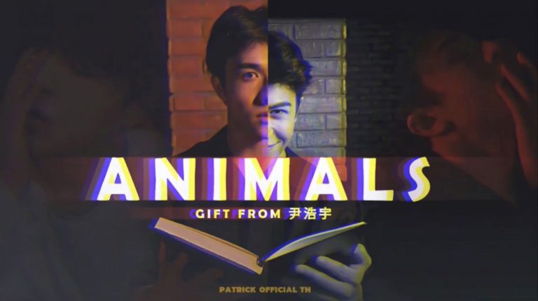 ภาพ เพลง Animals