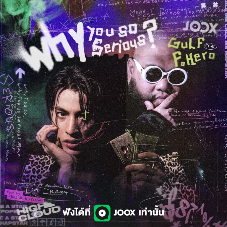 Joox_Exist-User_WYS_1080x1080