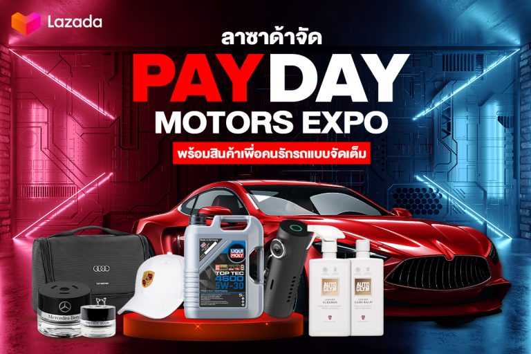 [PR]-Payday-Motors-Expo-Banner