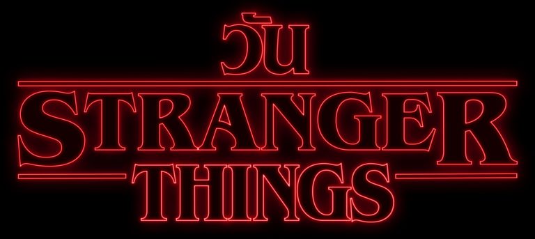 TH Stranger Things Day 2021