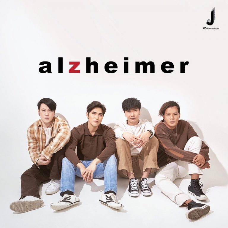 วง Alzheimer