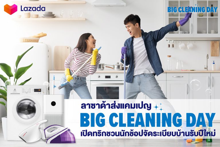 [PR]-Big-Cleaning-day-Cover-Banner