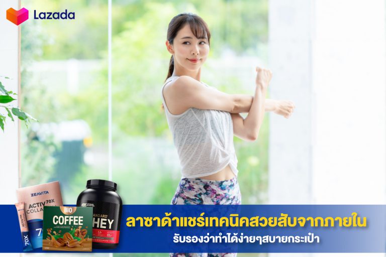 [PR]-Health-&-Wellness-Cover-Banner-