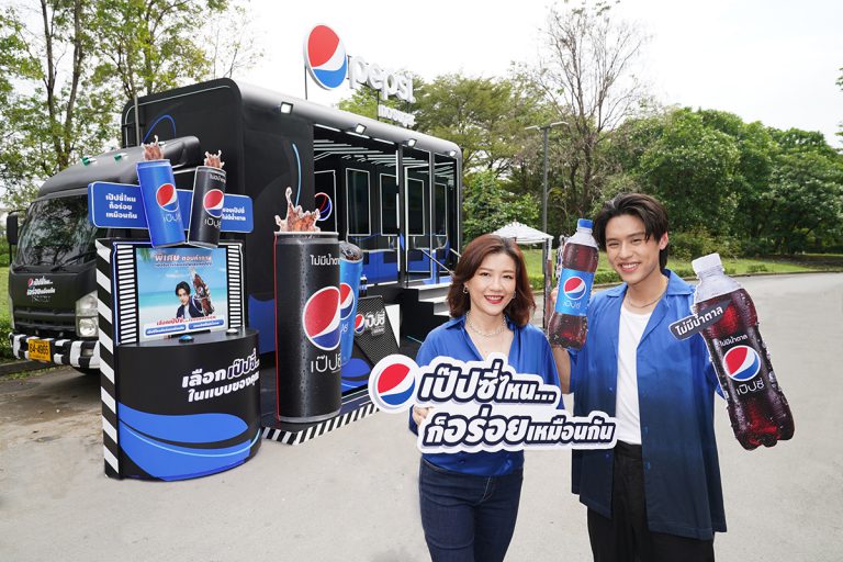 Pepsi Same Great Taste (2)