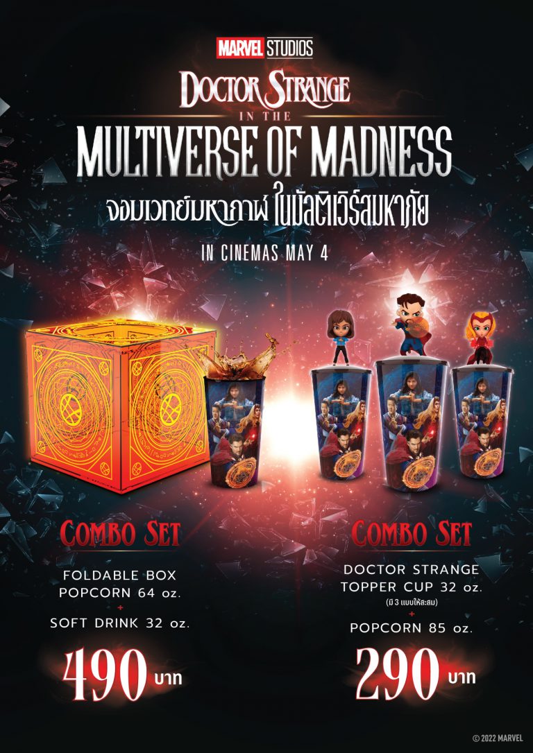 Dr Strange Combo Set 1