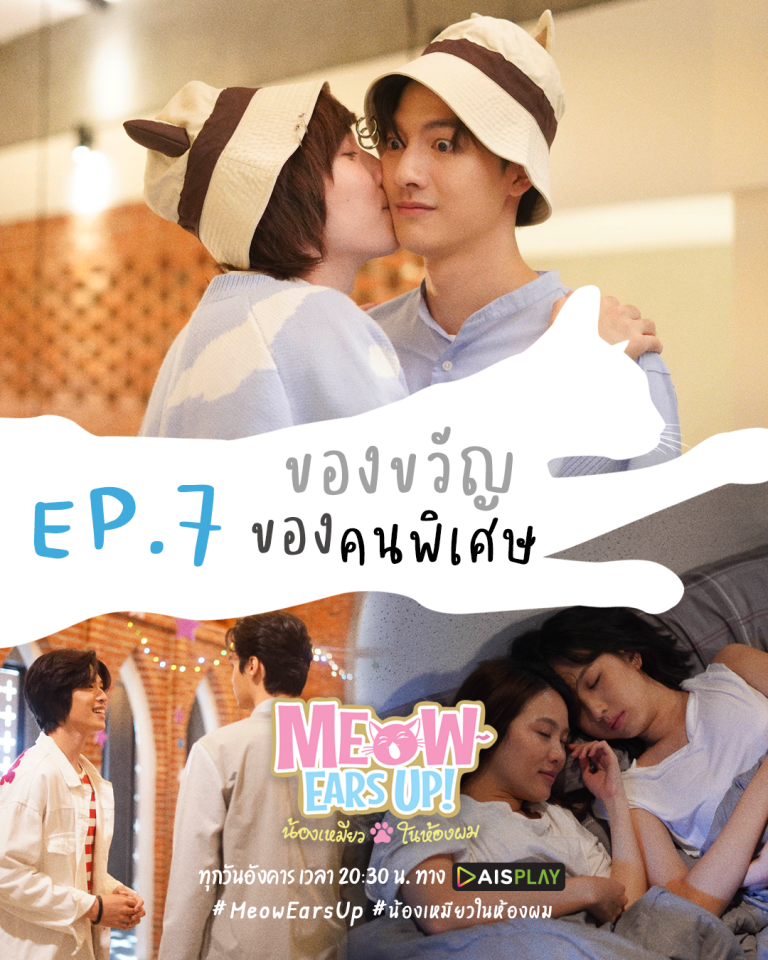 ใบเปิด (10)