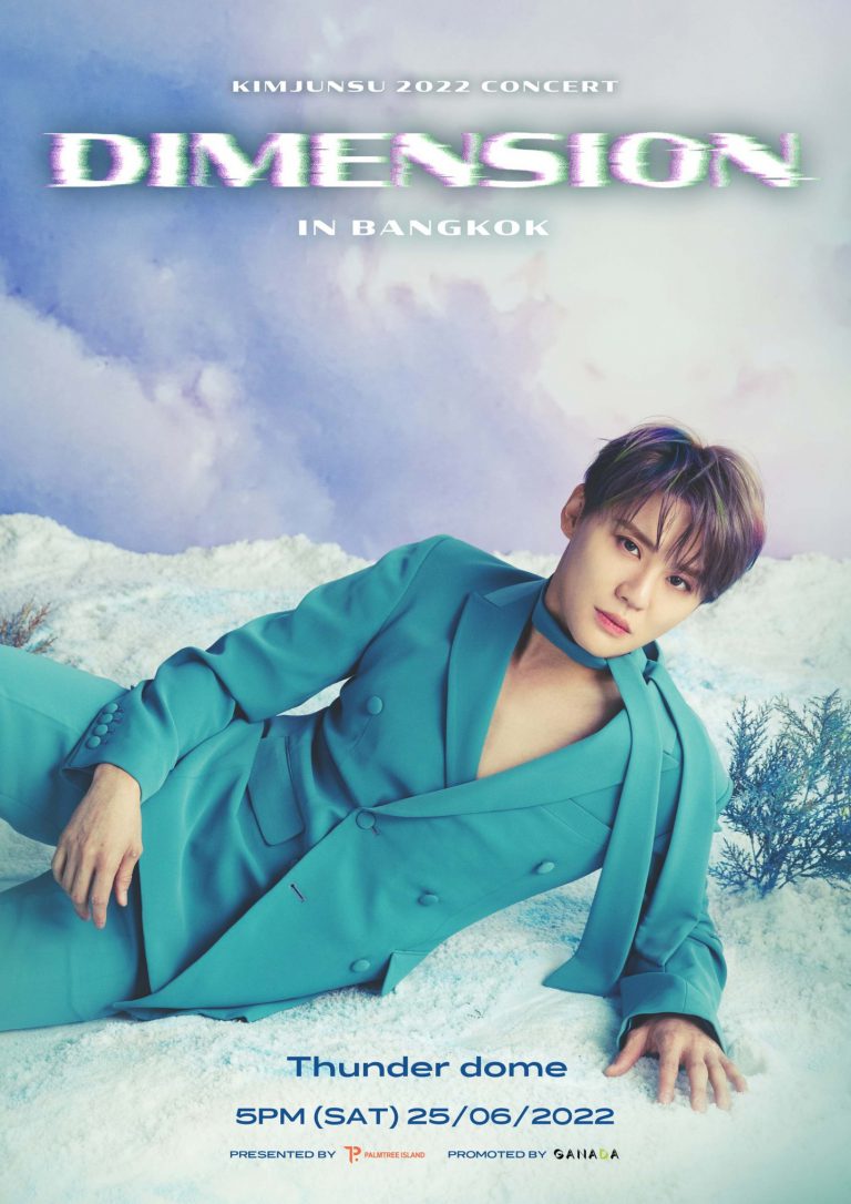 Poster Junsu