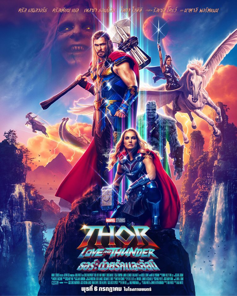 THOR_Poster (1)