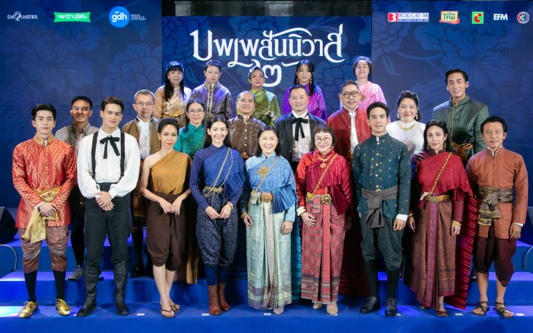 รูปข่าว “จีดีเอช” ร่วมกับ “บรอดคาซท์ ไทยฯ” จัดงานแถลงข่าว “บุพเพสันนิวาส ๒”_0015