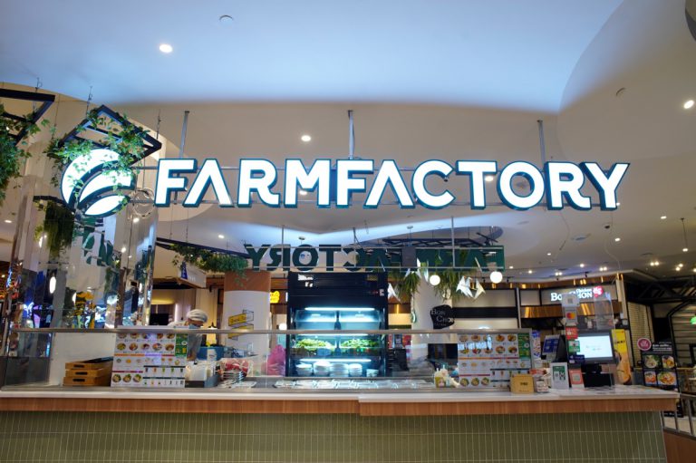 FARMFACTORY ฤดูกาลอะโวคาโด 1