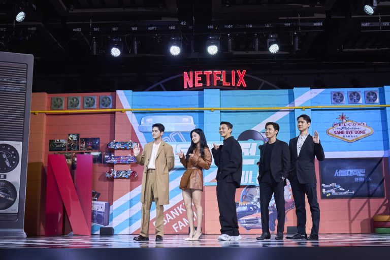 Netflix_SeoulVibePC_01