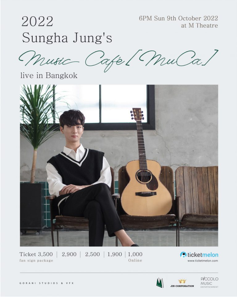 POSTER V1 - 2022 Sungha Jung's Music Café [MuCa] live in Bangkok