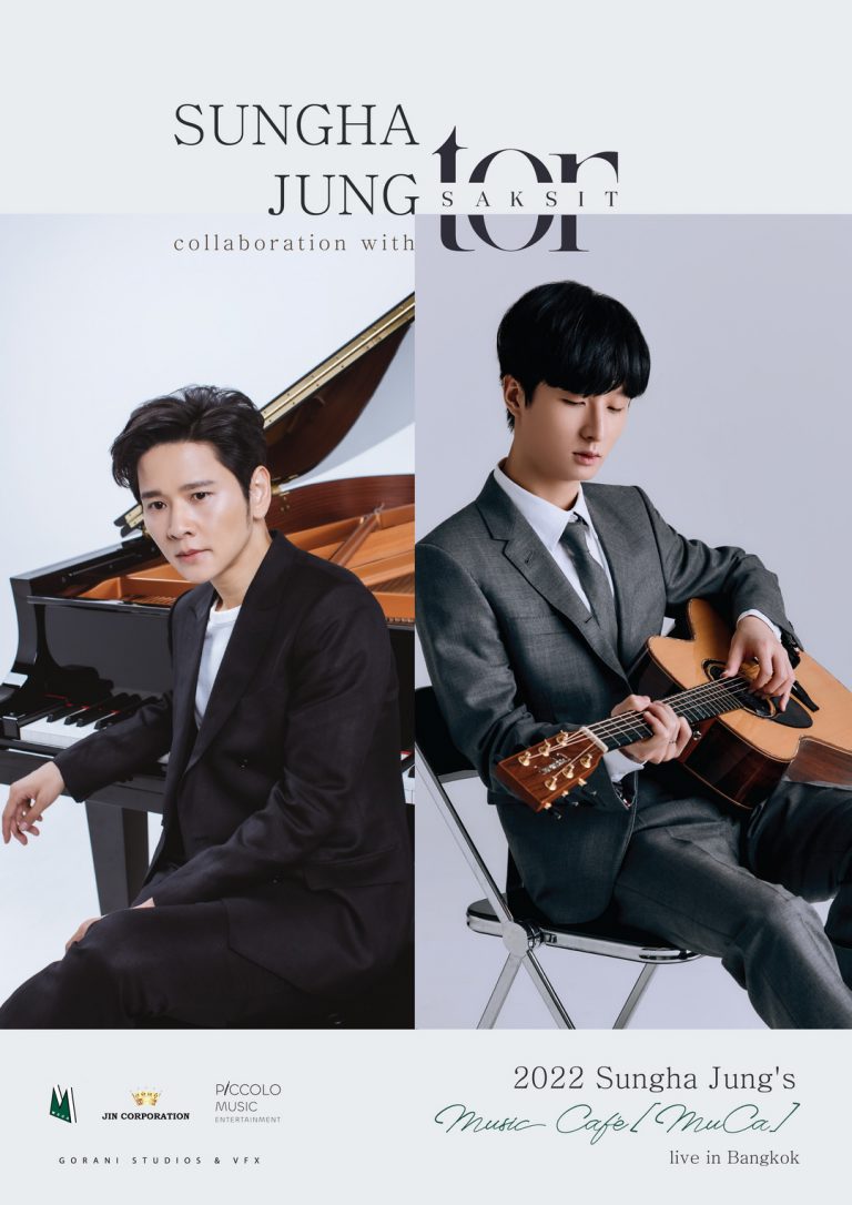 Stunning battle! Guitarist Sungha and Pianist Tor Saksit