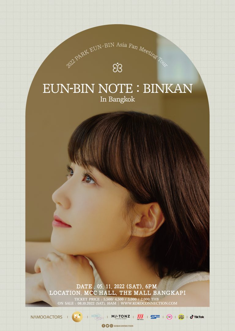 EB_BKK_POSTER