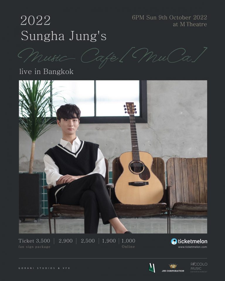 POSTER V2 - 2022 Sungha Jung's Music Café [MuCa] live in Bangkok