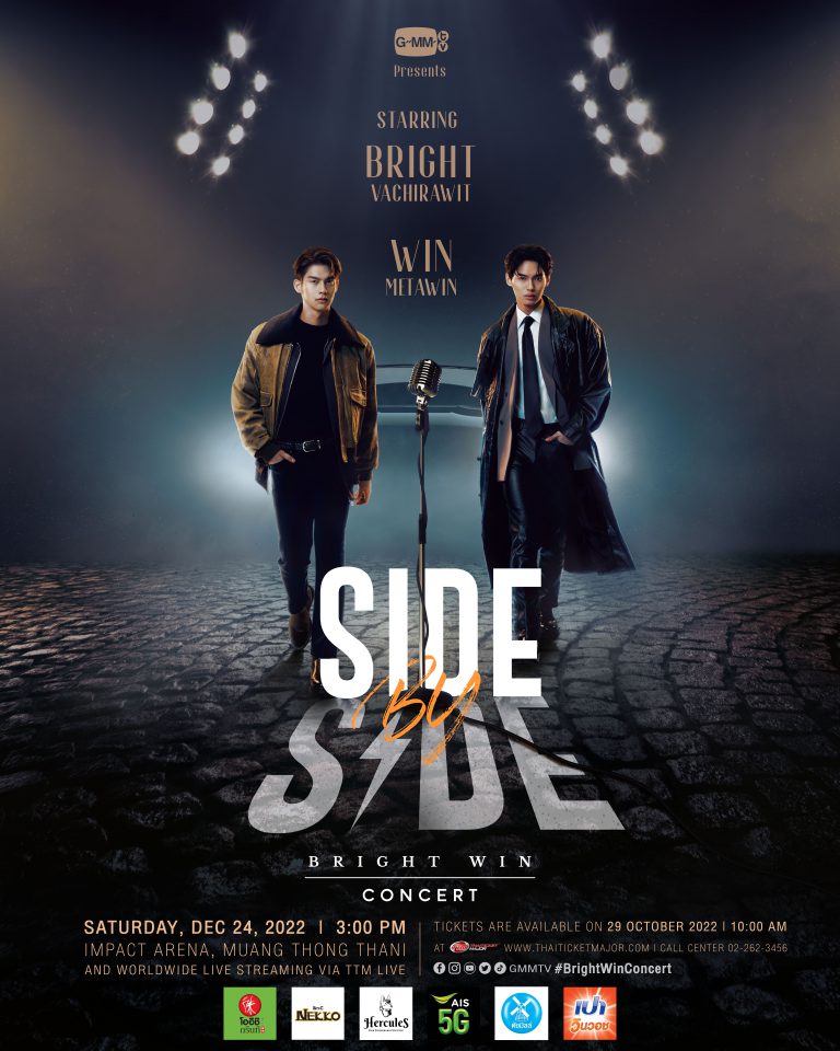 Official Poster_SBS_BrightWin_Concert